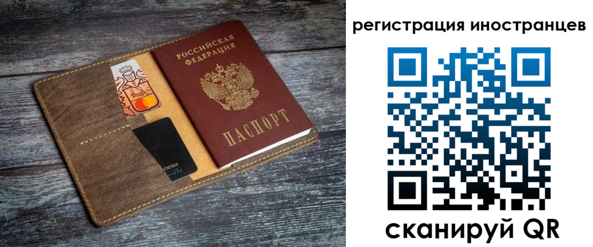 где прописаться в Нарьян-Маре