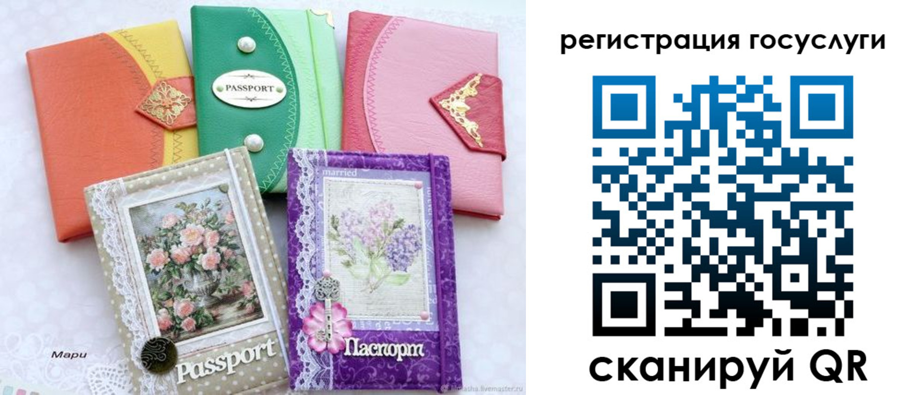 прописка иностранных граждан в Нарьян-Маре