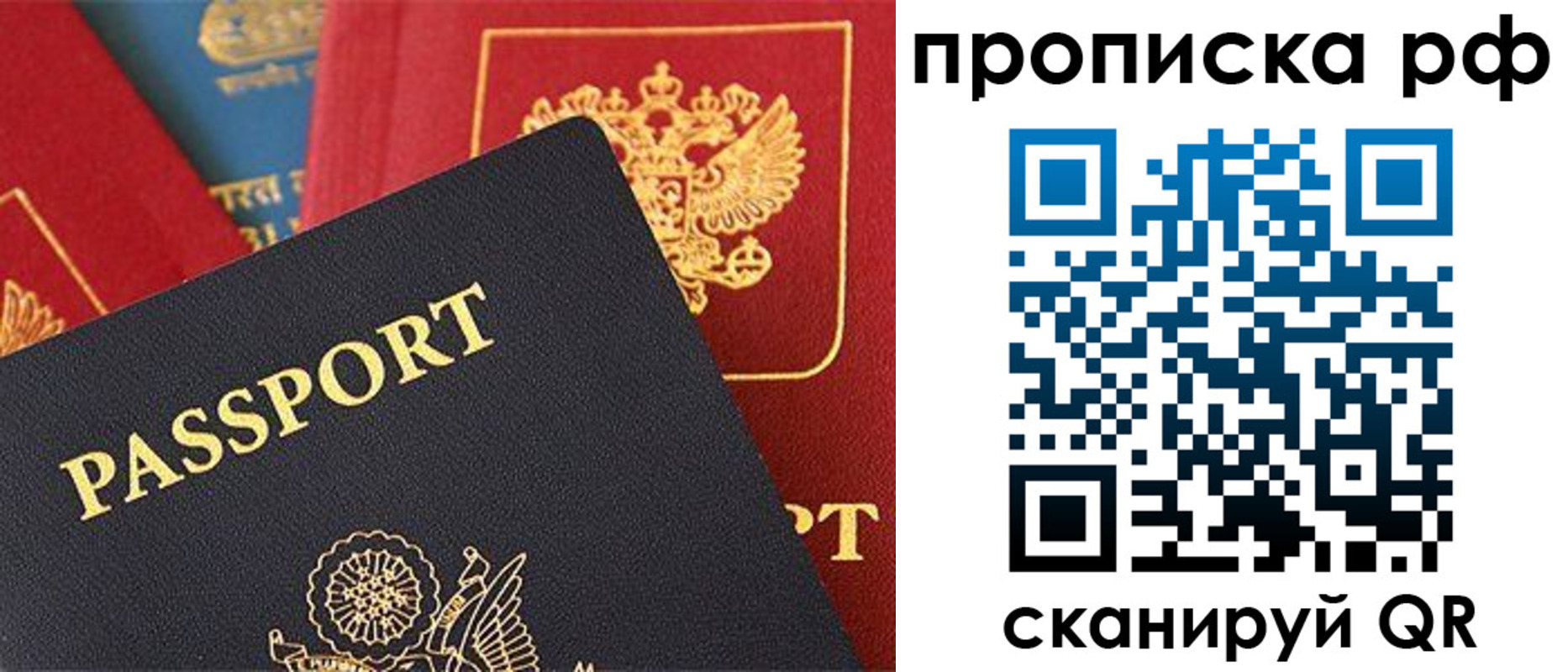 регистрация для школы в Нарьян-Маре