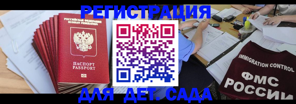 найти адрес прописки в Нарьян-Маре