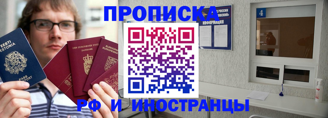 временная регистрация госуслуги в Нарьян-Маре