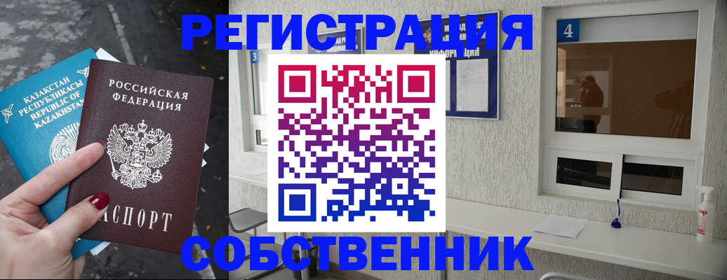 прописка поиск в Нарьян-Маре