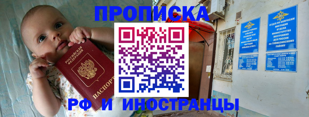 найти адрес прописки в Нарьян-Маре