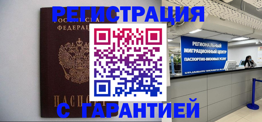 пропишу в квартире в Нарьян-Маре