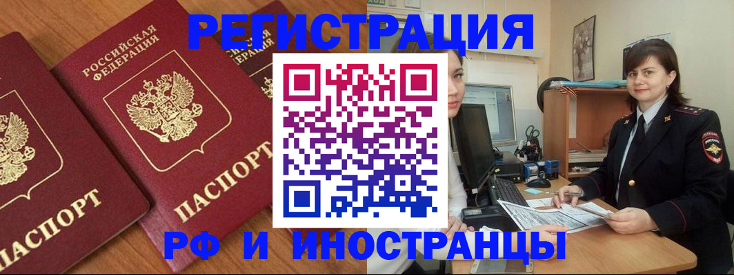 пропишу в квартире в Нарьян-Маре